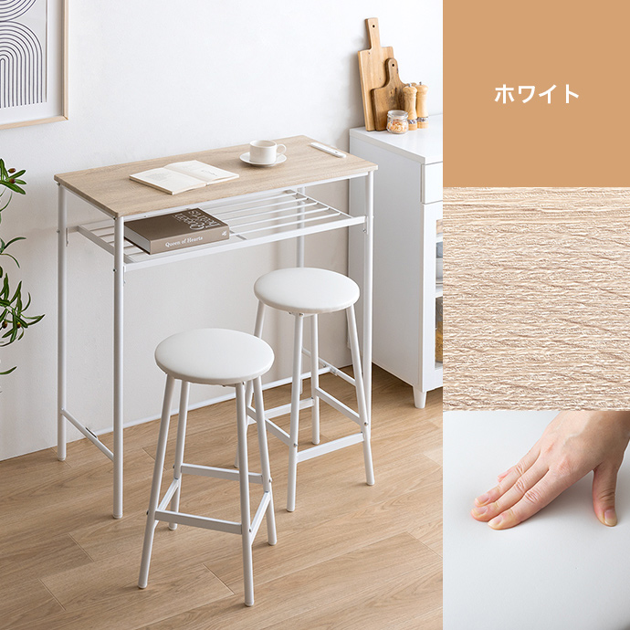 g155007]【3点セット】Roly 幅90cm カウンターテーブル+スツール2脚