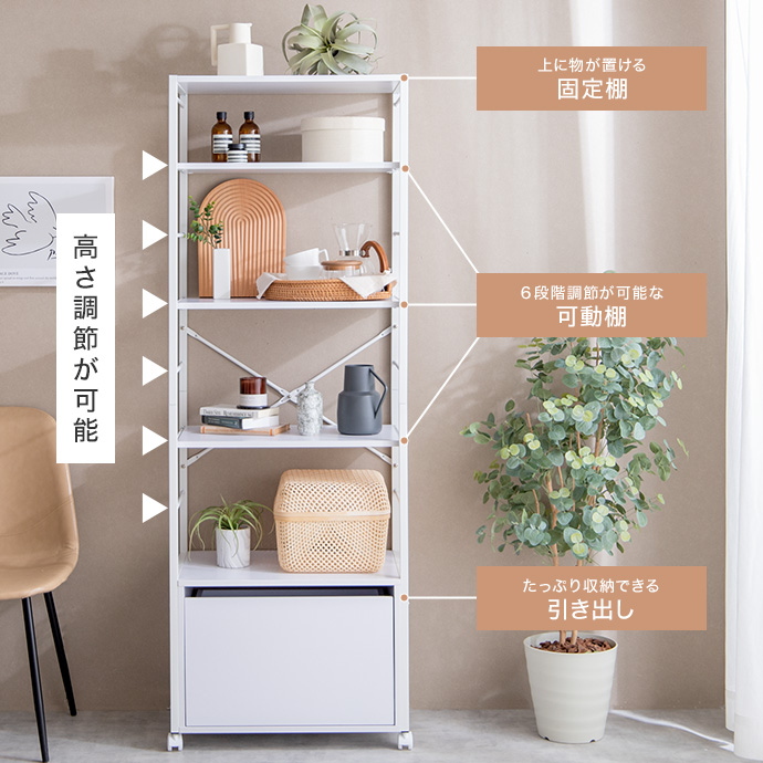 g159012]【幅60cm】Tito 引き出し付きラック レンジ台 | 家具