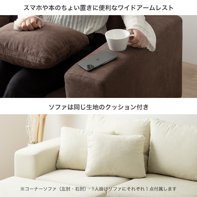 g118054]【単品】Legeno 1人掛けソファ 1人掛けソファー | 家具