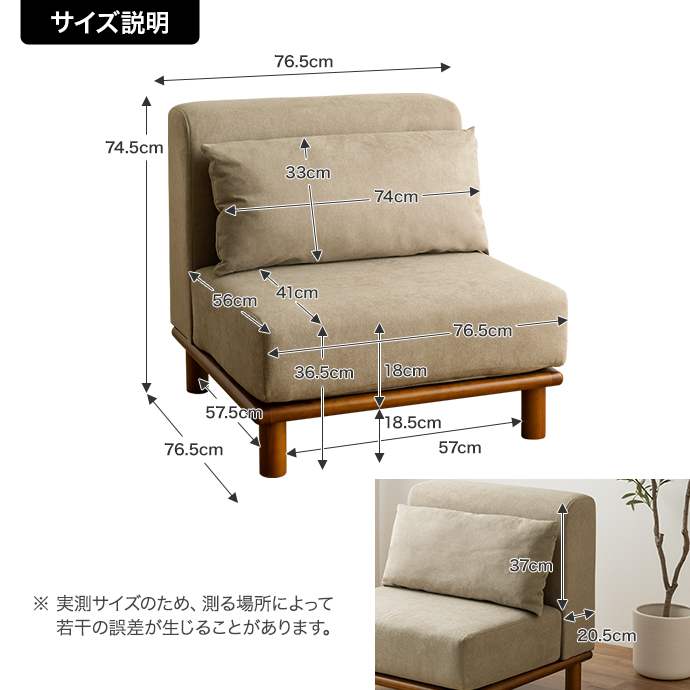 g135004]【単品】 Ivy ローソファ 1人掛けソファー | 家具・インテリア