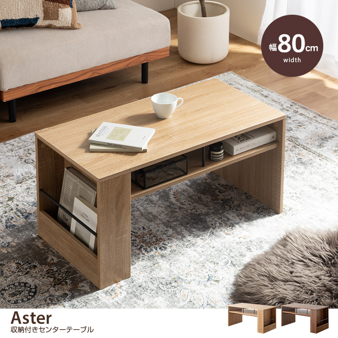 g28220]Kelt ケルト リビングテーブル 木製テーブル | 家具