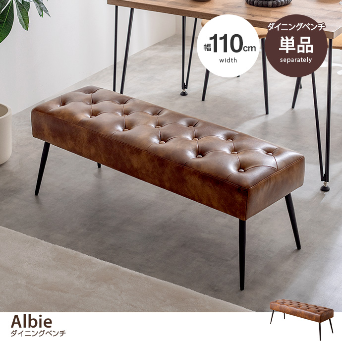 g167007]【幅110cm】Albie ダイニングベンチ ダイニングチェア | 家具