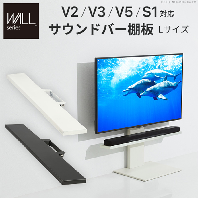 g105641]【幅118cm】 Wall インテリアテレビスタンドV2・V3・V5・S1