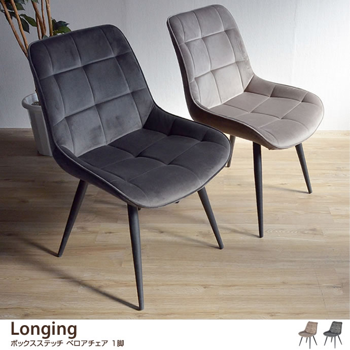 テラス アンティーク クラッシックダイニングチェア 一脚 テラス