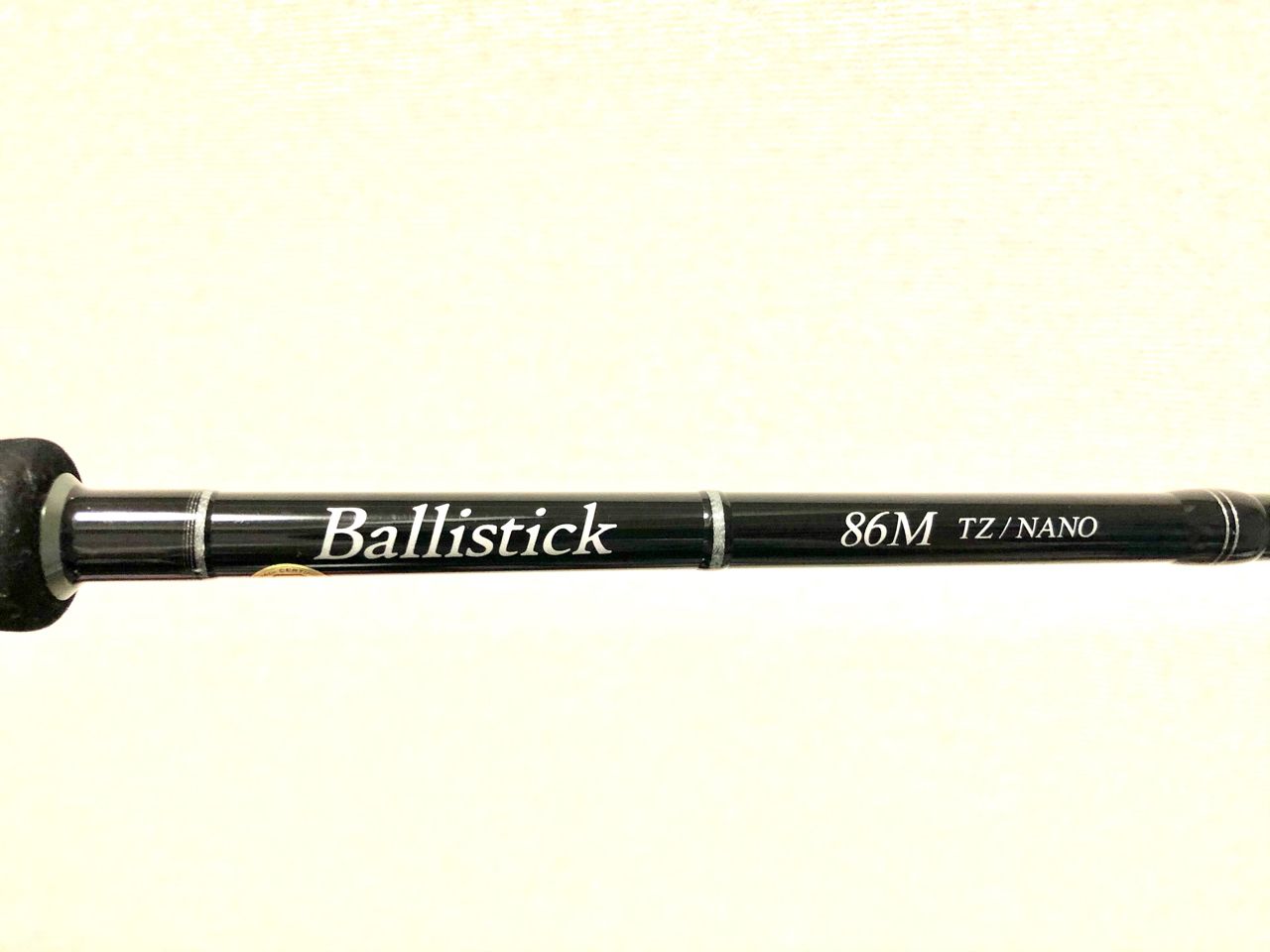 YAMAGA Blanks バリスティック TZ ナノ 86Mの最安値・インプレ・釣果