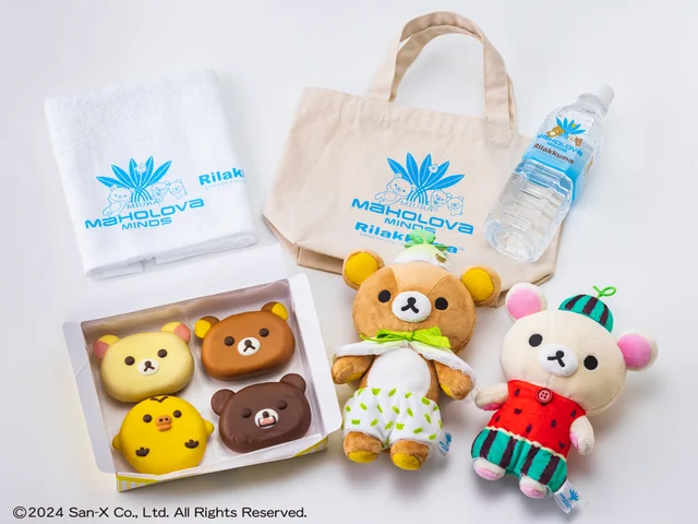 神奈川県三浦市のマホロバ・マインズ三浦が贈る「コリラックマルーム