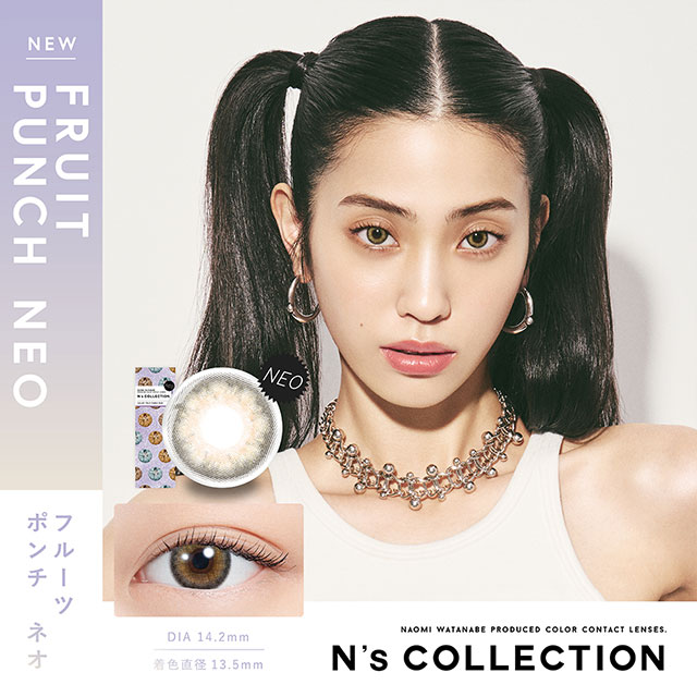 エヌズコレクションフルーツポンチネオ(N'sCOLLECTION FRUIT PUNCH NEO