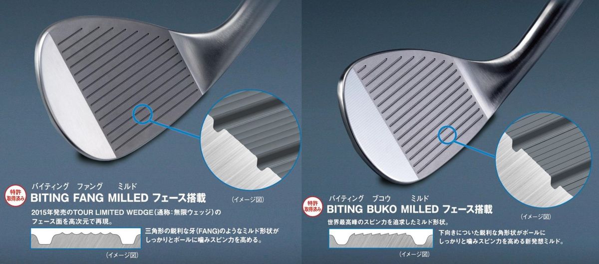 2種の鋭いミーリングで激スピン！ブリヂストン『TOUR B XW-B/XW-F