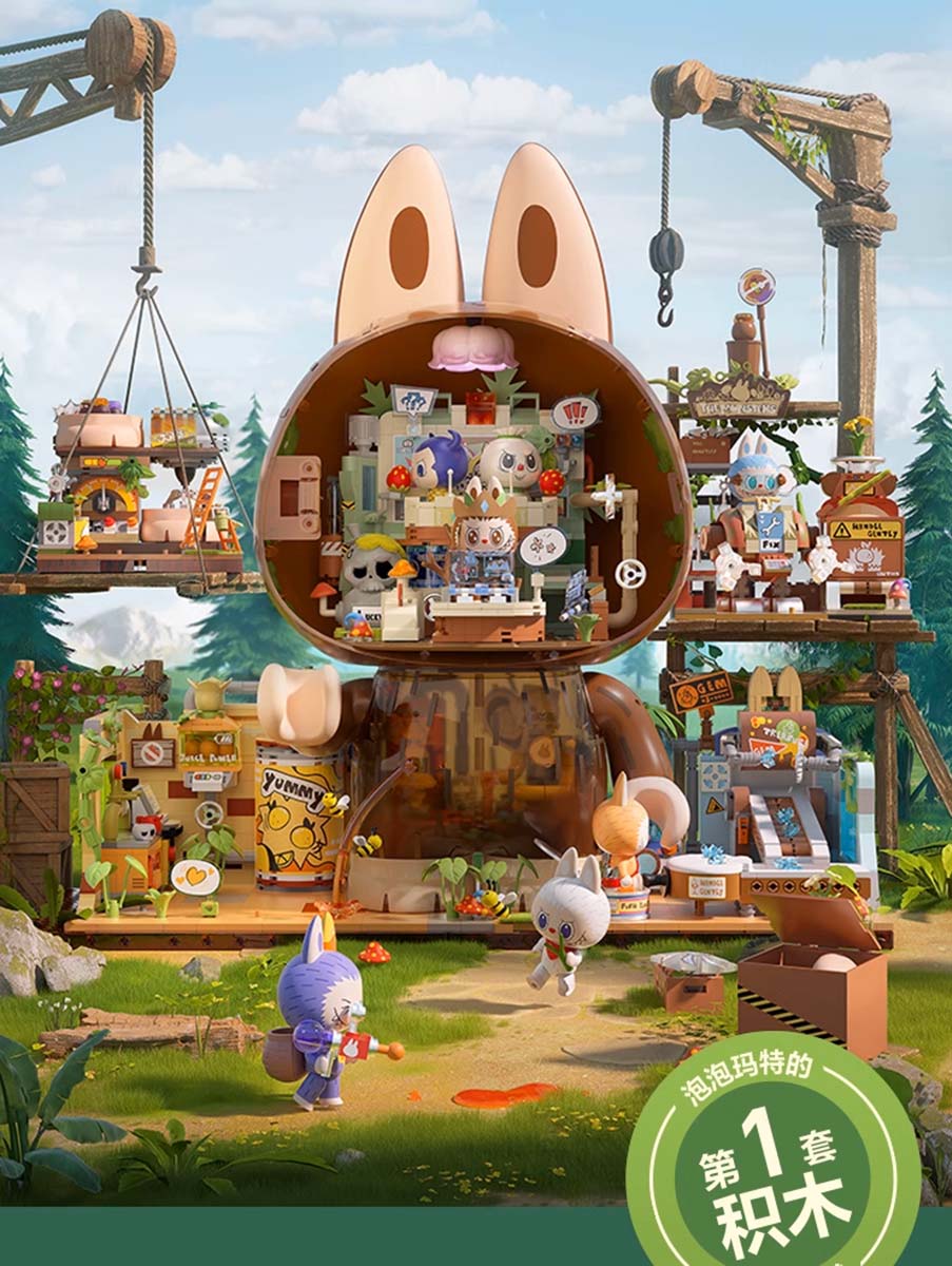 POP MART Labubu The Monsters Forest Secret Base: The First Brick