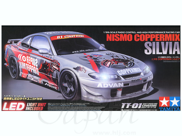 1/10 RC ニスモ COPPERMIX シルビア (TT-01) | HLJ.co.jp