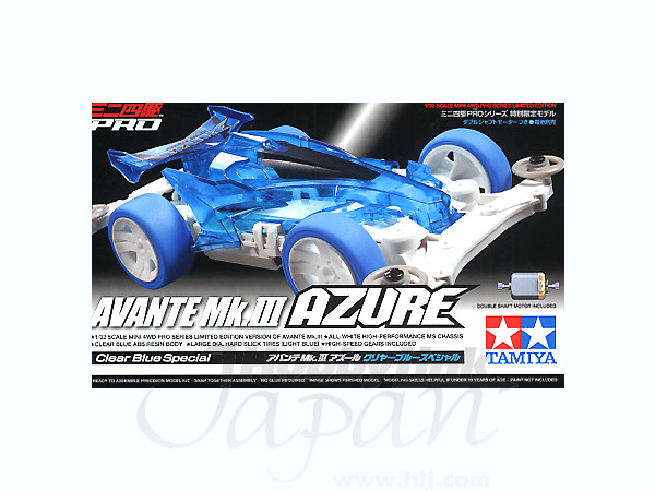 アバンテMk.III クリヤーブルースペシャル | HLJ.co.jp