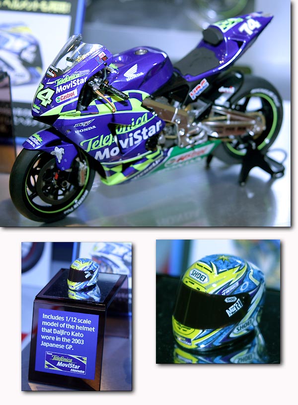 1/12 テレフォニカRC211V加藤大治郎 メモリアル特別仕様 完成品 | HLJ