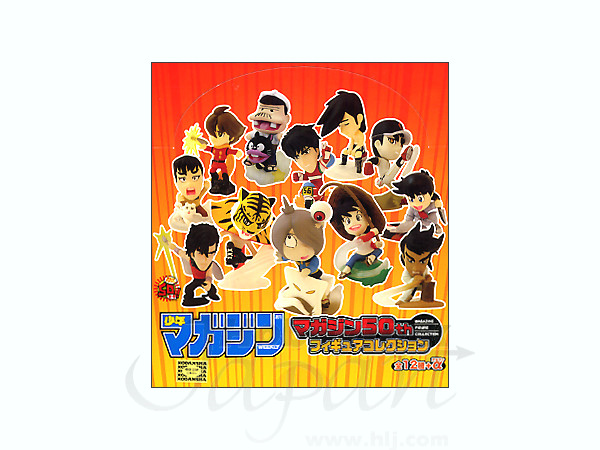 少年マガジン 50thフィギュアコレクション 1Box 15pcs | HLJ.co.jp