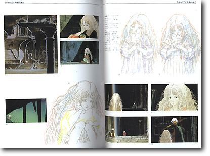 ジ・アート・オブ 天使のたまご 増補改訂版 | HLJ.co.jp