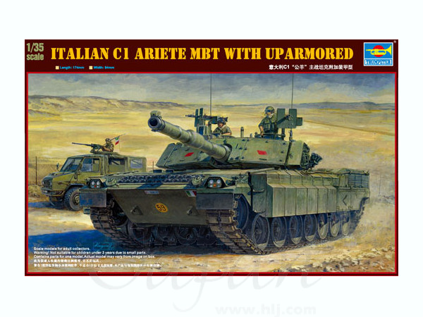 1/35 イタリア陸軍 C1 アリエテ増加装甲型 | HLJ.co.jp
