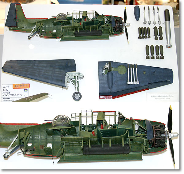 1/32 グラマン TBM-3 アベンジャー | HLJ.co.jp
