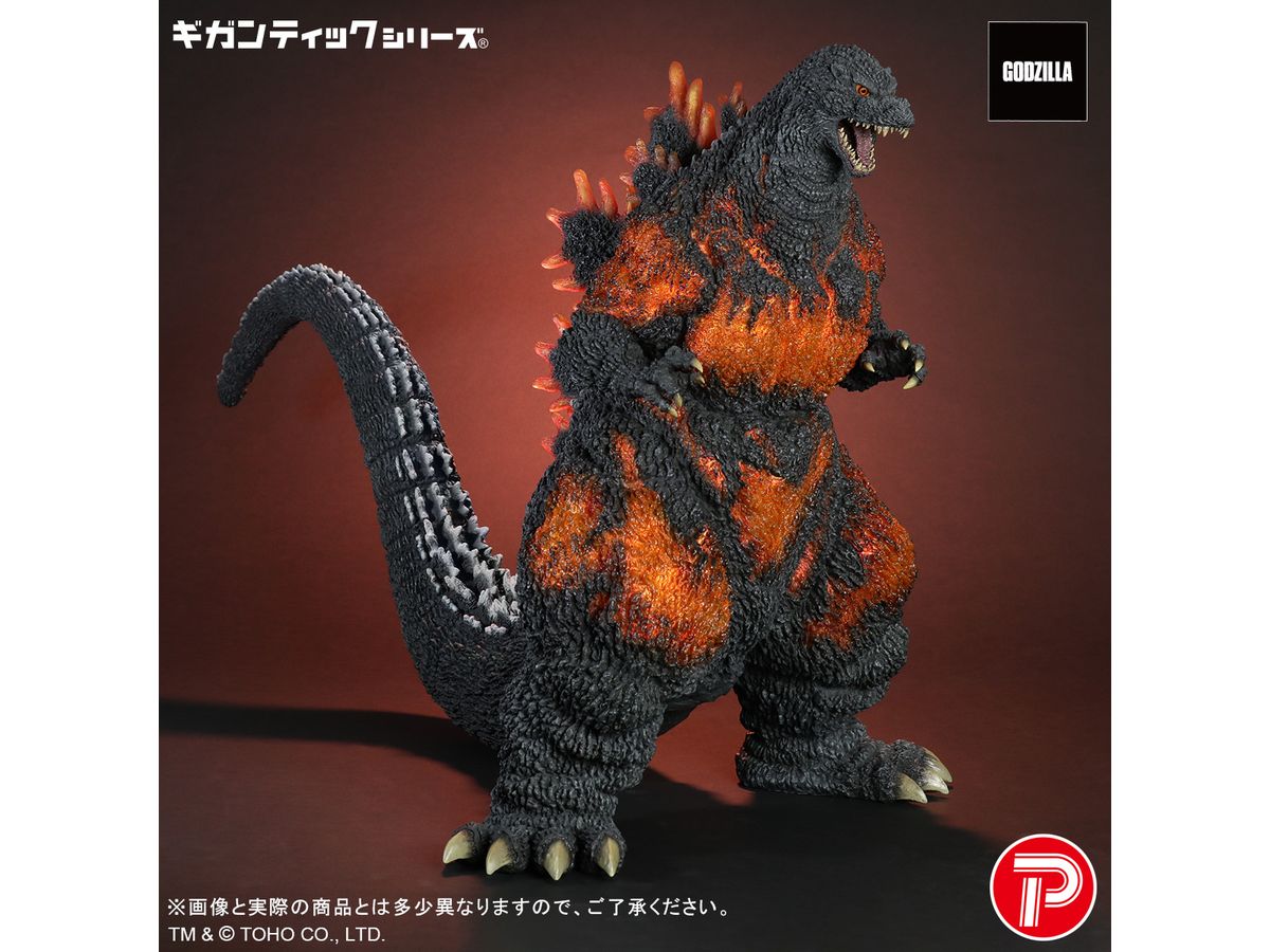 ギガンティックシリーズ ゴジラ(1995) 30th Anniversary Ver. (2次受注