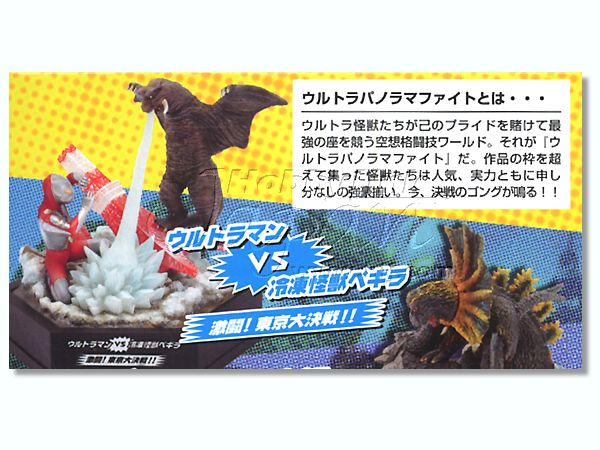 名鑑シリーズ EX ウルトラパノラマファイト 1Box 10pcs | HLJ.co.jp