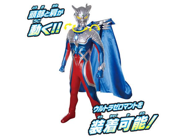 スーパーDX ウルトラマンゼロ | HLJ.co.jp