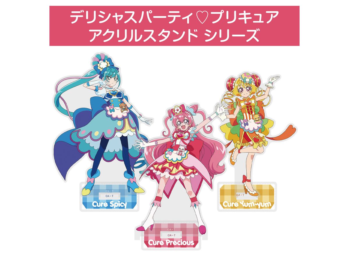 デリシャスパーティ プリキュア: キュアプレシャス アクリルスタンド