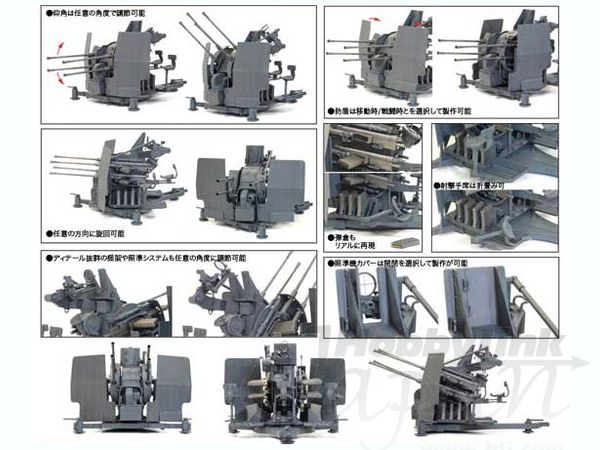 WWII ドイツ軍 四連装対空機関砲38型 中期型 | HLJ.co.jp