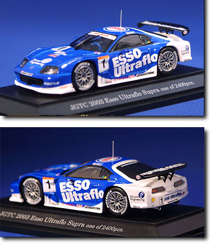 1/43 エッソウルトラフロー スープラ JGTC '03 | HLJ.co.jp