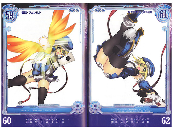 クイーンズゲイト 蒼の継承者 ノエル = ヴァーミリオン (ブレイブルー