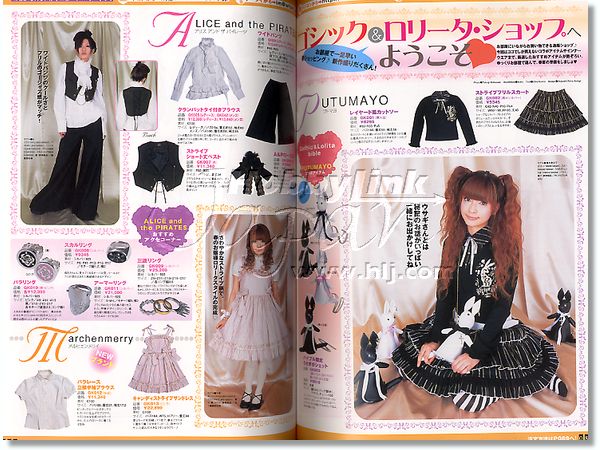 ゴシック & ロリータバイブル Vol. 24 | HLJ.co.jp