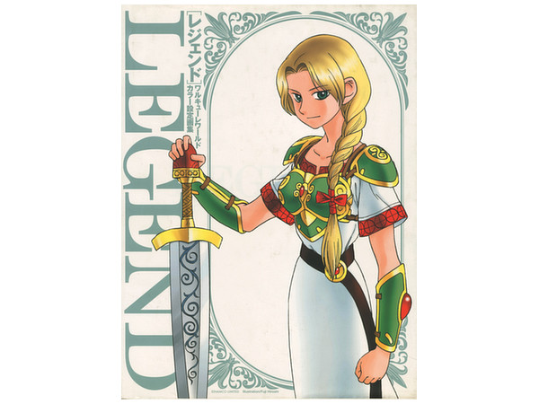 冨士宏 LEGEND ワルキューレワールド カラー設定イラスト画集 | HLJ.co.jp