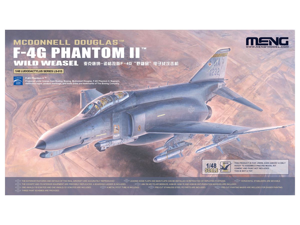 1/48 F-4G ファントムII ワイルド・ウィーゼル 電子戦攻撃機 | HLJ.co.jp
