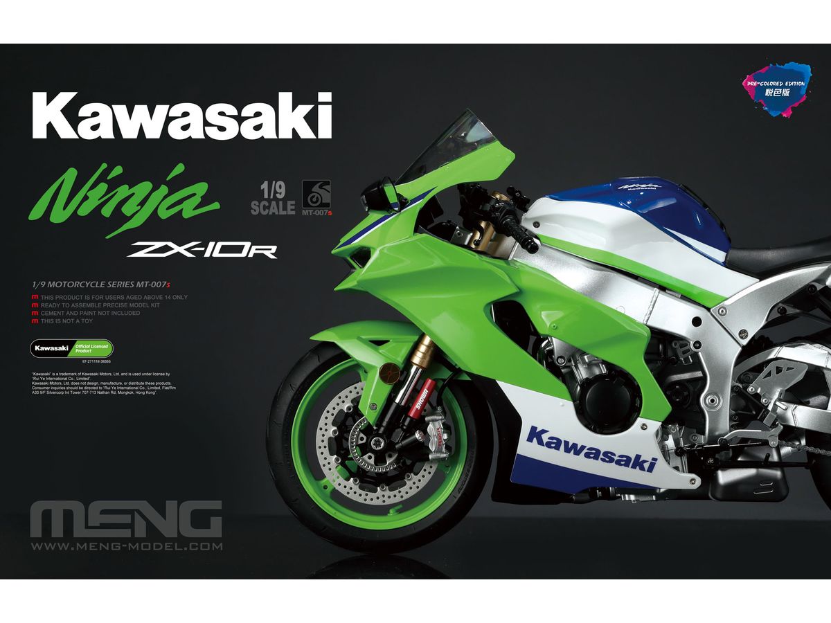 1/9 カワサキ Ninja ZX-10R (塗装済み) | HLJ.co.jp