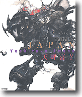 JAPAN FINAL FANTASY 天野喜孝 | HLJ.co.jp