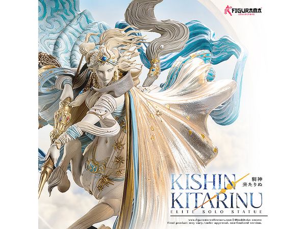 騎神来たりぬ スタチュー | HLJ.co.jp