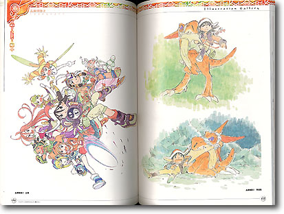 近藤勝也 アートワークス 玉繭物語 & 玉繭物語 2 | HLJ.co.jp