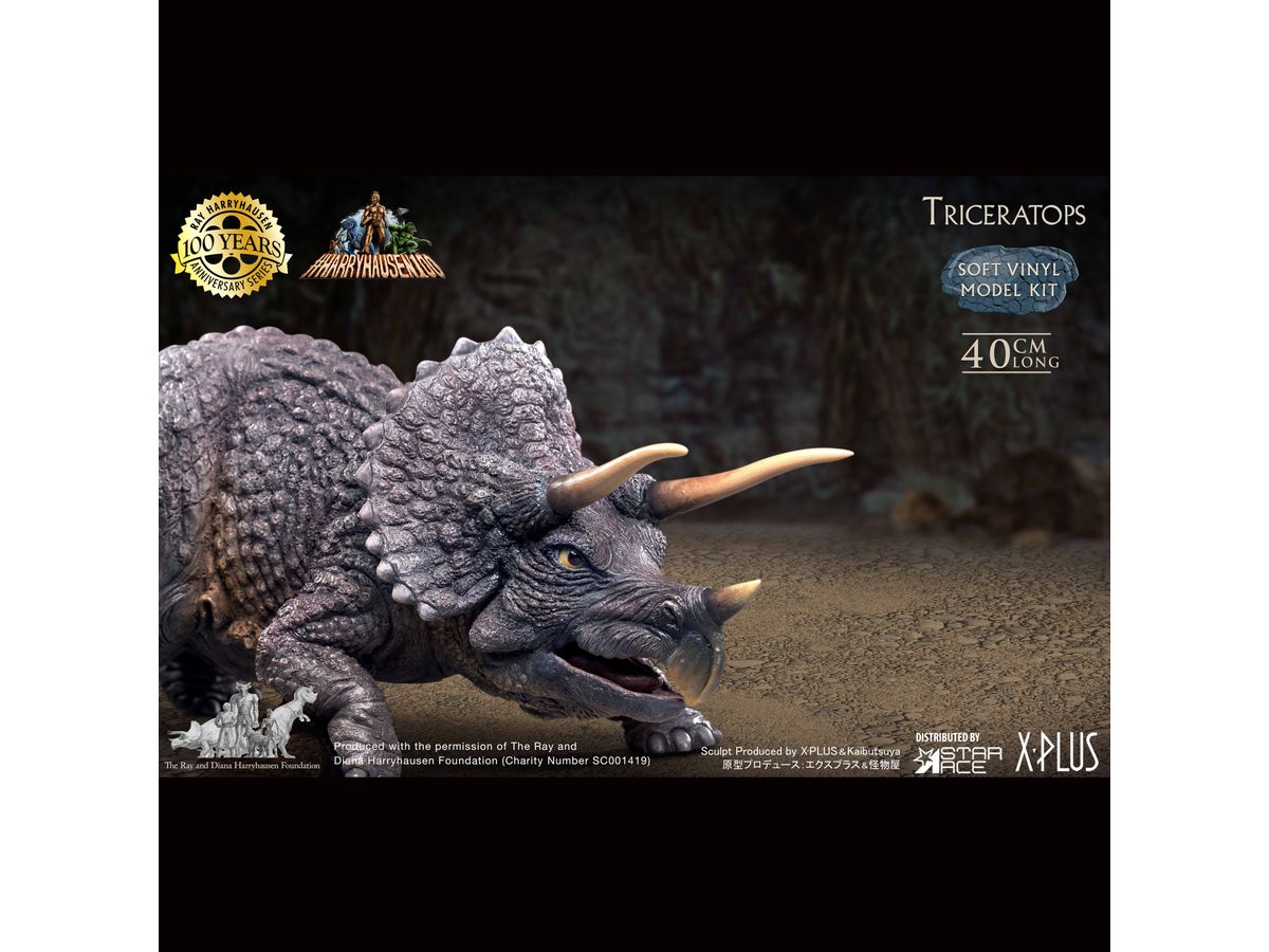 当時物 大協 トリケラトプス 怪獣 ソフビ 当時物 大協 トリケラトプス