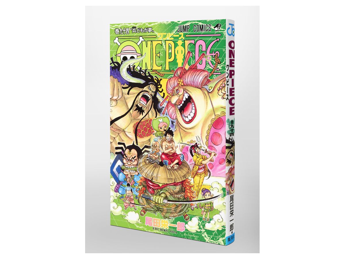 ワンピース 94巻 | HLJ.co.jp
