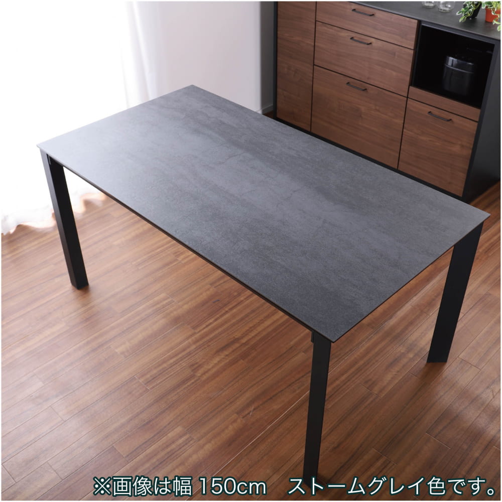 ダイニングテーブル グラナダ 180×90テーブル ストームグレイ(180×90