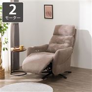 【専用】チェア③ TAC-H33L-Z-GN ノーリツイス 低作業用チェア 座面PEブロー成型 高さ330