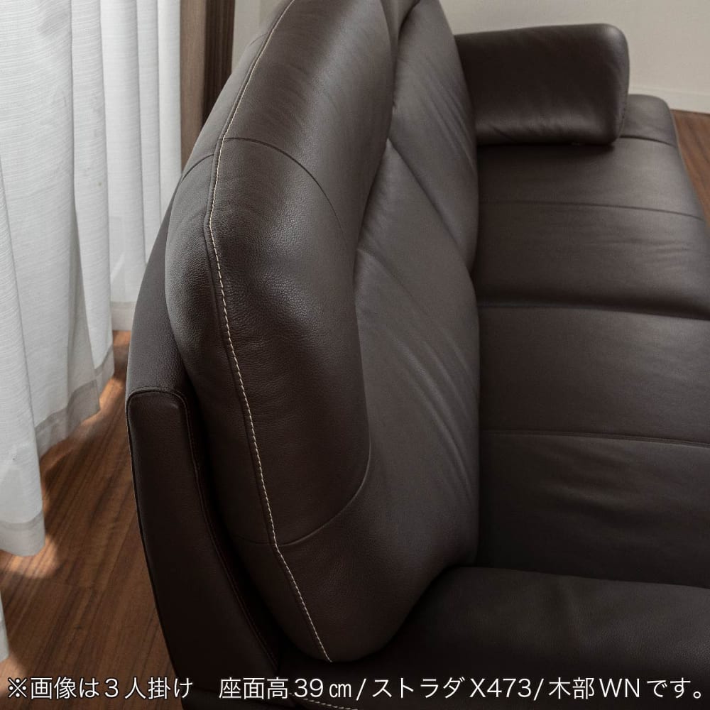 カリモク］【地域限定】2.5人掛けソファ ブルックス Z18762(ダーク