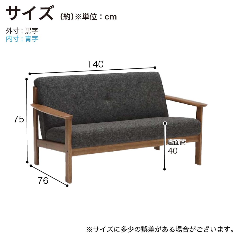 カリモク］【地域限定】2．5人掛ソファ オークタウン W13102