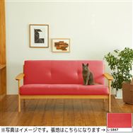 カリモク］【地域限定】3人掛ソファオークタウンW13103なU52(ラ