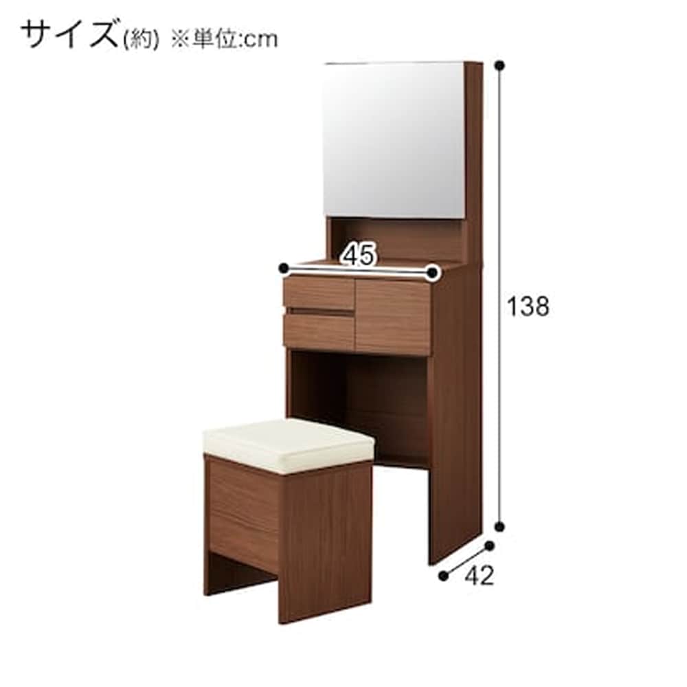 ドレッサー のみ(テーブル別売り) ドレッサーテーブル Cecily(セシリー) | 家具・インテリア通販 【公式