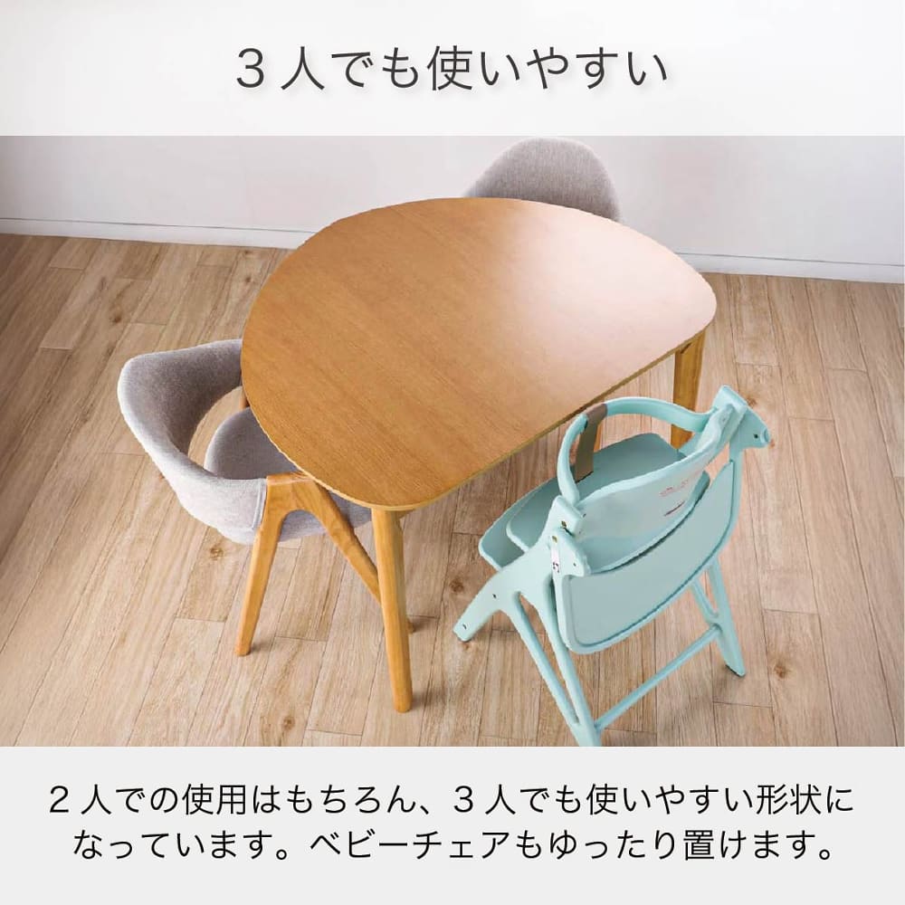 ウッドパーク］ダイニング3点セット スプレイ 2人掛け テーブル＋