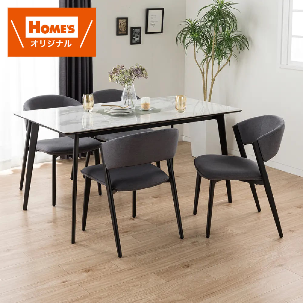 ダイニング5点セット セラミクス2/ダイニングチェア グラブ