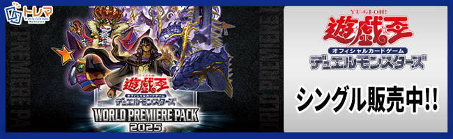 最終お値下げ 遊戯王 バーストプロトコル 未開封シュリンク付き4BOX