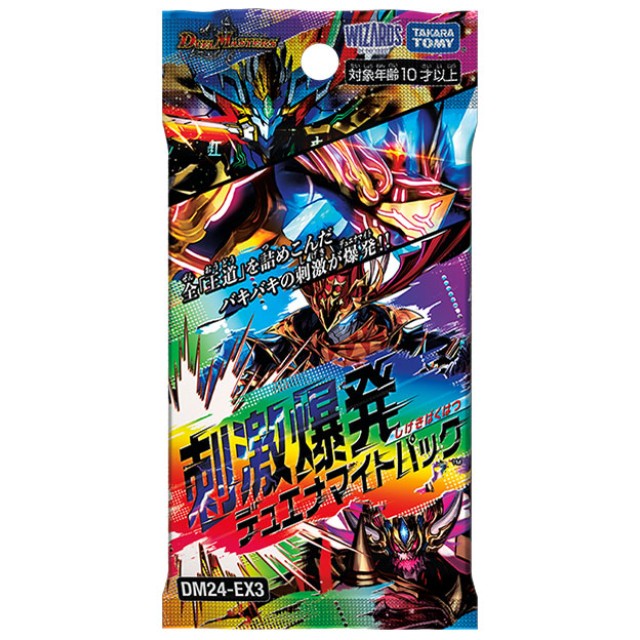 デュエルマスターズ】パック | トレカ販売 - トレマ