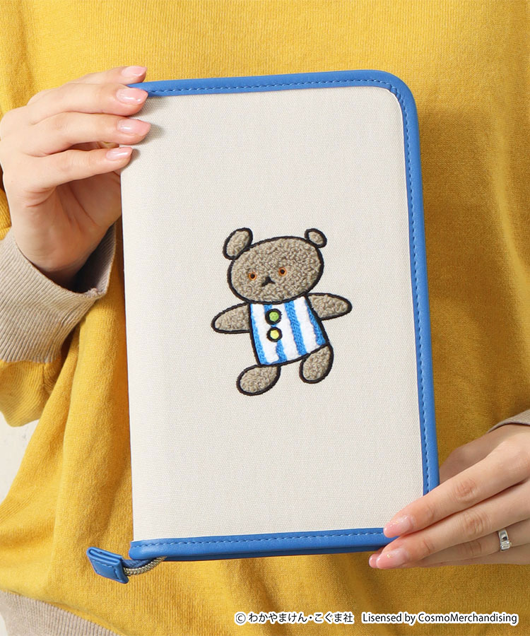 こぐまちゃんえほんマルチケース | Bleu Bleuet（ブルーブルーエ）公式通販