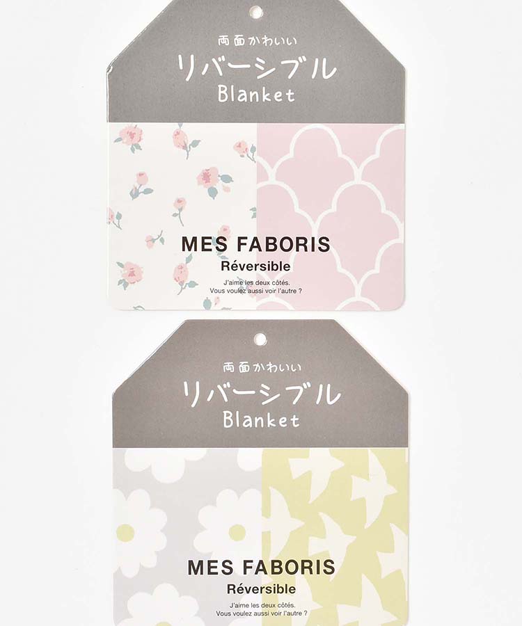 リバーシブルブランケット ブランケット ひざ掛け プレゼント ギフト