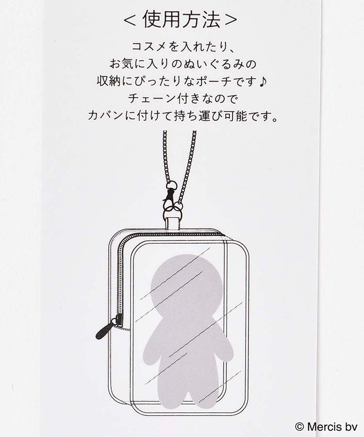 MIFFY CLEARスクエアポーチ ポーチ ブルーナ ミッフィー うさぎ ウサギ