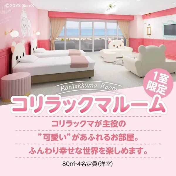 2022年4月21日ついにオープン！』マホロバマインズ三浦の最新情報